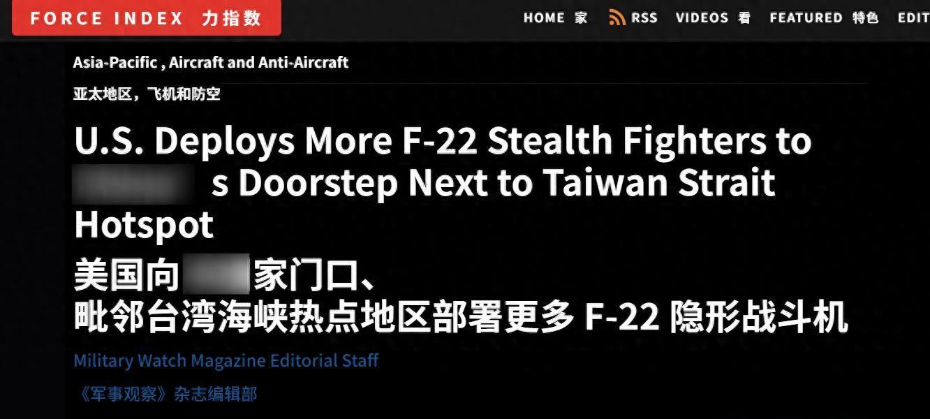 IM电竞官方网站-不打伊朗了！美军F-22调转枪口，抵达琉球，面对歼16暴露致命问题